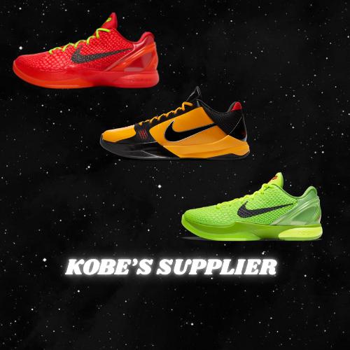 KOBE'S SUPPLIER